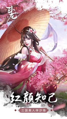 卧龙吟 5.1.2.1 安卓版