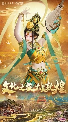 COK列王的纷争 10.07.0 安卓版