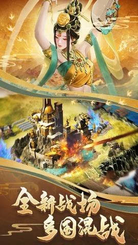 COK列王的纷争 10.07.0 安卓版