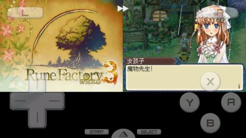 符文工房3汉化版 r2.5.2.2a 安卓版