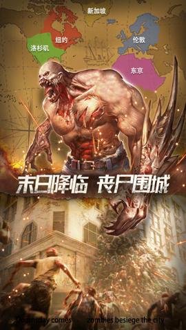 生化围城 0.1.485 安卓版