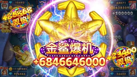 涂游电玩捕鱼华为版 7.050 安卓版