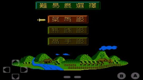 fc爆笑三国 v1.0 最新版
