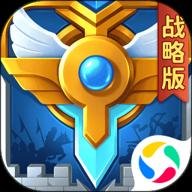 英魂之刃战略版 1.1.48.0 手机版 英魂之刃战略版 1.1.48.0 手机版