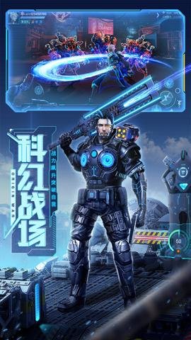 源战役最新版 5.0 安卓版