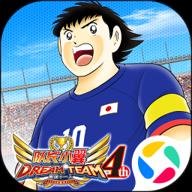 队长小翼最强十一人国服 5.0.4 安卓版 队长小翼最强十一人国服 5.0.4 安卓版