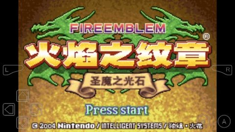 火焰纹章圣魔之光石 v1 最新版