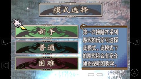 火焰纹章圣魔之光石 v1 最新版
