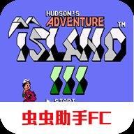 高桥名人冒险岛3 v2022.01.04.15 安卓版 高桥名人冒险岛3 v2022.01.04.15 安卓版