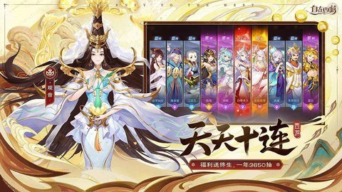 自在西游 2.2.39 最新版