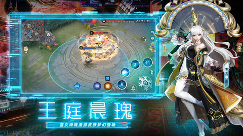 决战平安京易信版 1.262.0 安卓版