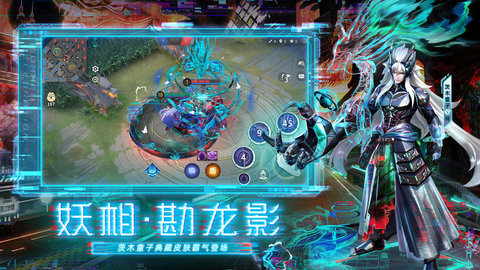 决战平安京易信版 1.262.0 安卓版