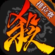三国杀百度新区版 4.3.3 安卓版 三国杀百度新区版 4.3.3 安卓版