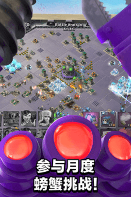 海岛奇兵腾讯版 54.2.1 最新版