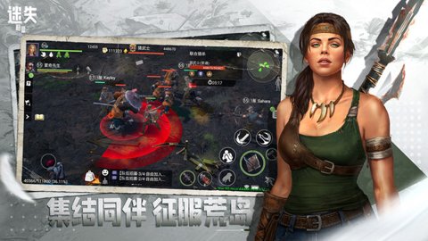 迷失蔚蓝中文版 1.219.0 安卓版