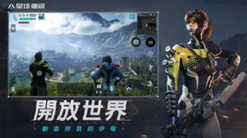 星球重启国际服 1.8.23 安卓版