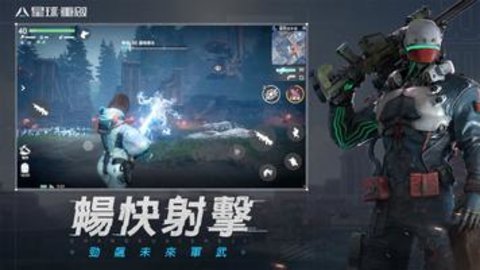 星球重启国际服 1.8.23 安卓版