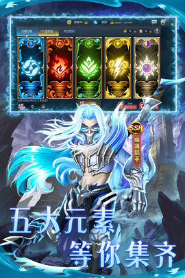 联盟崛起 3.0.2 安卓版