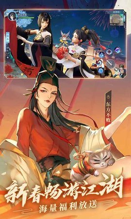 新笑傲江湖 1.0.260 最新版