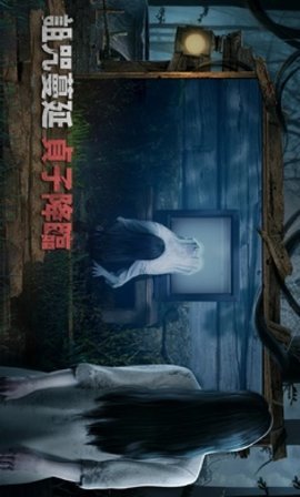 黎明杀机台服 1.292949.292949 安卓版