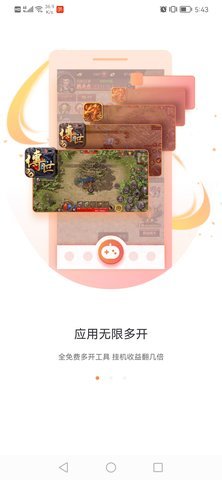贪玩游戏盒子 2.4.01.017 手机版