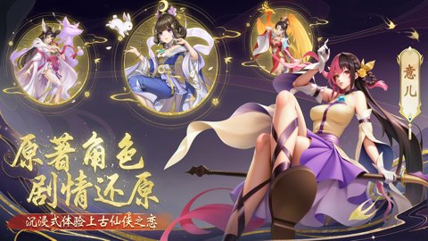 花戎 1.0 安卓版