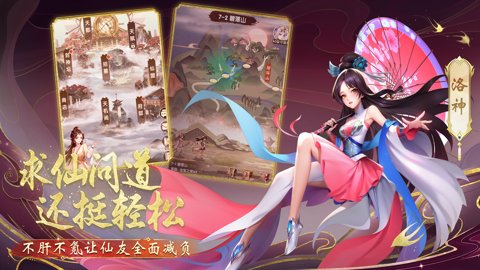 花戎 1.0 安卓版