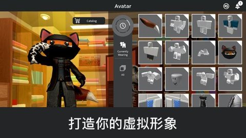 罗布乐思国际服 2.654.474 安卓版