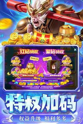 捕鱼炸翻天怀旧版 9.8.1.0 安卓版