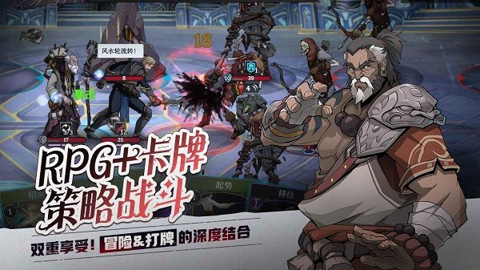 高殿战记 v1.0.4 安卓版