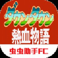 热血物语 v6.15.11 最新版 热血物语 v6.15.11 最新版