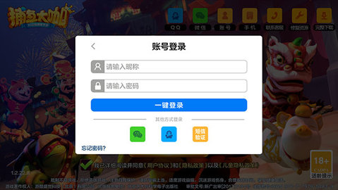 捕鱼大咖千炮版 100 安卓版 捕鱼大咖千炮版 100 安卓版