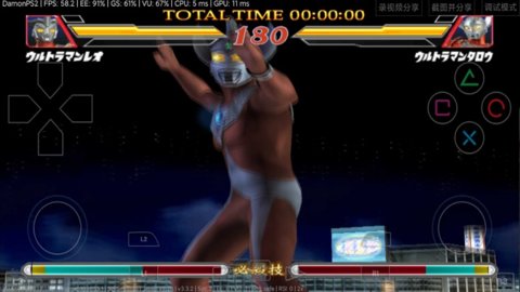 奥特曼格斗进化2 678 安卓版