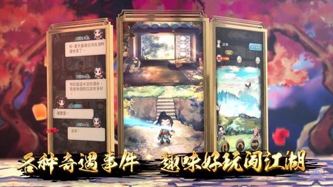 天命奇御远征国服 1.6.6 安卓版