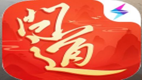 问道手游游团渠道版 2.132.1217 安卓版 问道手游游团渠道版 2.132.1217 安卓版