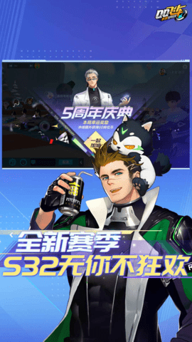 QQ飞车手游 1.48.0.63360 最新版