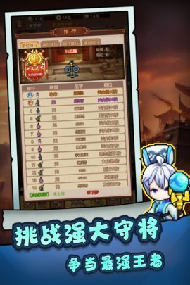 主公跑跑跑折扣版 1.0.0 安卓版
