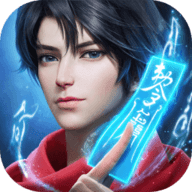 凡人修仙传人界篇手游 2.04.529287 官方版 凡人修仙传人界篇手游 2.04.529287 官方版