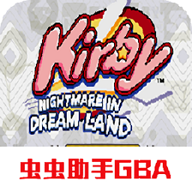星之卡比梦之泉蒂拉克丝 v2021.04.20.17 安卓版 星之卡比梦之泉蒂拉克丝 v2021.04.20.17 安卓版