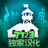 劫后公司 v1.0.4 安卓版 劫后公司 v1.0.4 安卓版