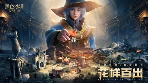 黑色沙漠最新版 5.0.1.4019306 安卓版