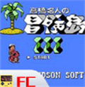 冒险岛3中文版 2020.12.31.15 手机版 冒险岛3中文版 2020.12.31.15 手机版