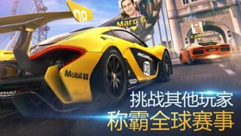 狂野飙车8国际服 8.0.0i 安卓版
