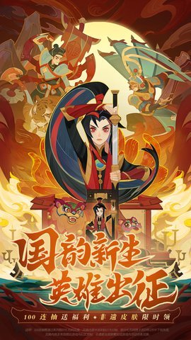 剑与远征 1.156.01 安卓版