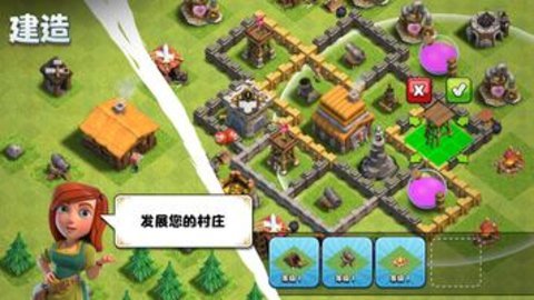 coc部落冲突国际服 16.654.13 安卓版
