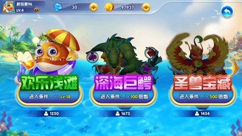 众娱捕鱼欢颂版 1.302 安卓版