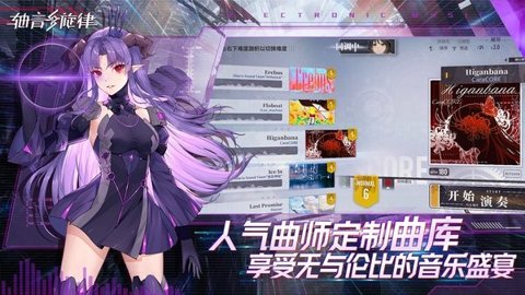 轴音旋律AnXiens 1.1.2 安卓版
