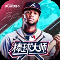 棒球大师 v1.5.321 安卓版 棒球大师 v1.5.321 安卓版