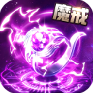 猎魔无双传奇 v2.0 安卓版 猎魔无双传奇 v2.0 安卓版
