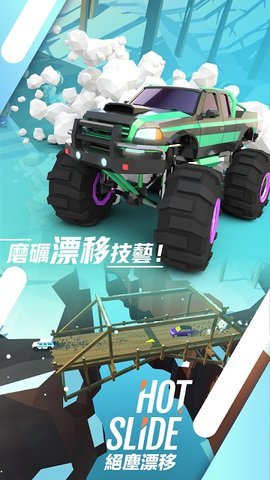 绝尘漂移国际服 2.2.28 安卓版